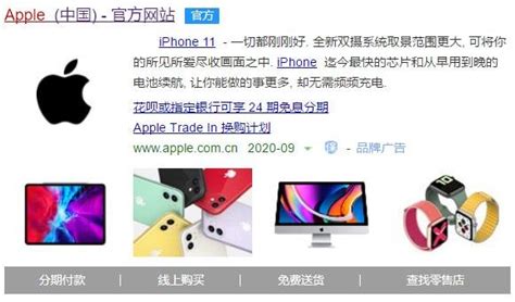 苹果14什么时候上市：2022年9月（起售价5999元）-飞扬号