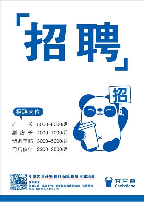 重庆云鼎足道-大旗足浴软件|足浴软件|足浴系统|足疗软件