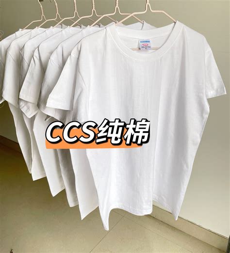厂家直销广告衫CCS200克纯棉精梳宽松文化衫T恤男女同款-阿里巴巴