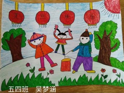 庆元旦儿童画作品图片（34p） - 有点网 - 好手艺