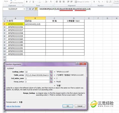 Excel中如何使用COLUMN和COLUMNS函数_worksheets().columns()函数-CSDN博客