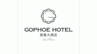 国惠大酒店标志logo设计,品牌vi设计