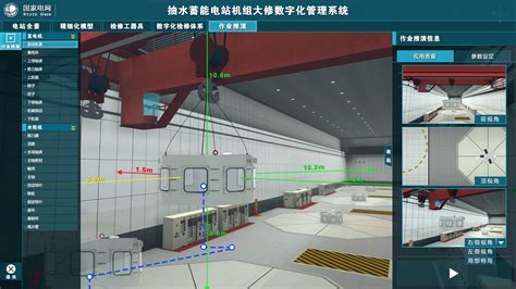 电力仿真 - 虚拟现实 - 灵图互动（武汉）科技有限公司