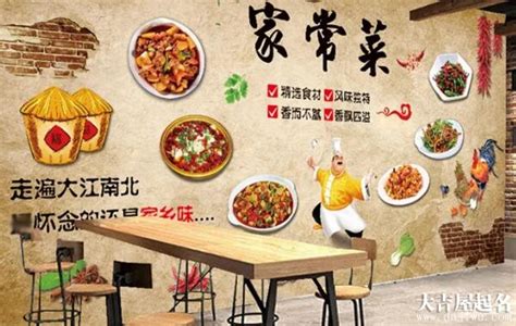 炒饭店有创意的名字：不用等快餐/大城小厨(精选)—大吉屋起名