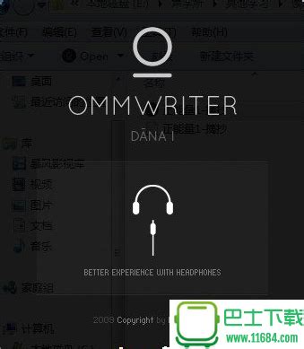 ommwriter(免费写作软件) v1.0 绿色版下载 - 巴士下载站