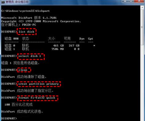 Windows无法格式化U盘怎么办-快速解决Windows无法完成格式化方法大全-浏览器之家