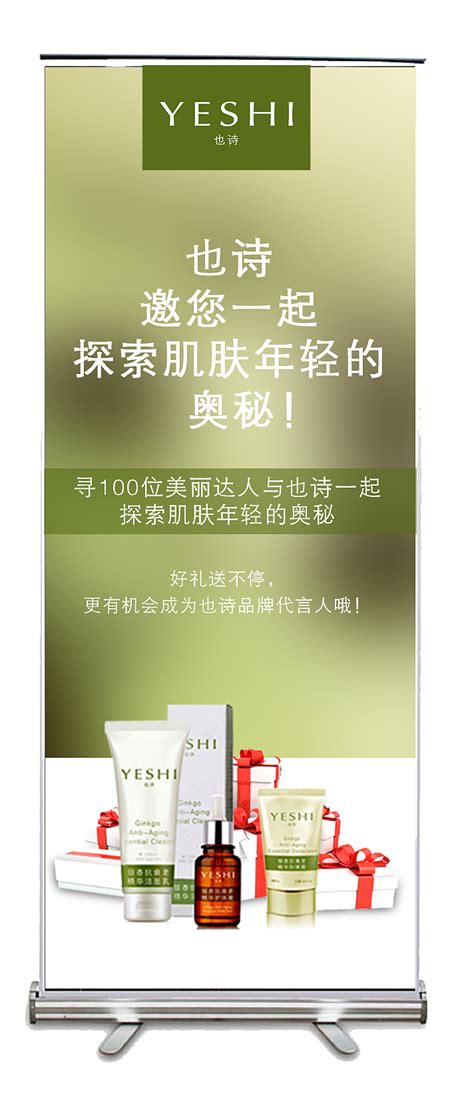 上海最佳营销策划公司--沪琛品牌 化妆品活动策划案例_沪琛品牌营销策划-站酷ZCOOL