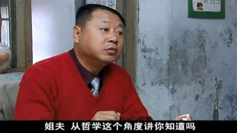 范德彪表情包图片