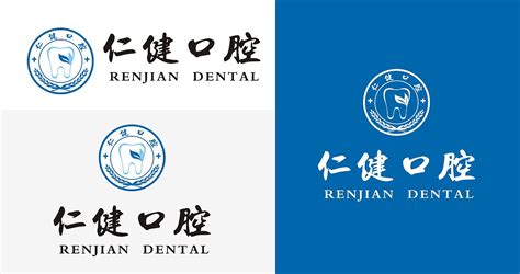 口腔医院标志设计|平面|Logo|H_WEIJIE - 原创作品 - 站酷 (ZCOOL)
