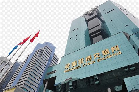 深圳证券交易所新总部大楼
