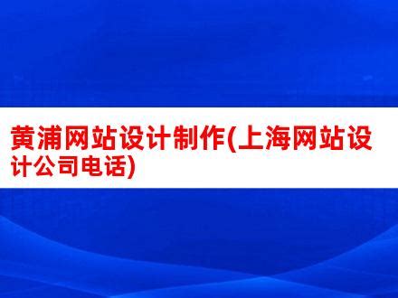 黄浦区房管局优化公租房申请管理让百姓“安居”更“宜居”-中国质量新闻网