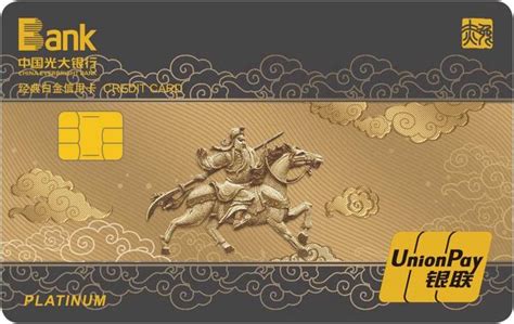 光大银行信用卡logo图片免费下载_PNG素材_编号158inowr1_图精灵