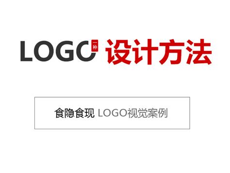 19年商业logo设计合集|平面|Logo|画画得四章六节 - 原创作品 - 站酷 (ZCOOL)