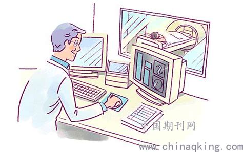 MR检查注意事项--中国期刊网