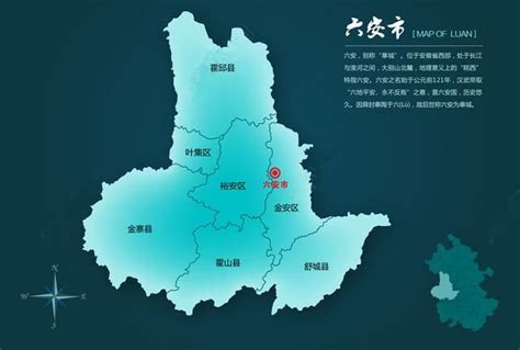 六安地图高清版2017,徐州市版2017,六安_大山谷图库