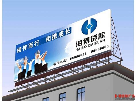 户外广告设计与制作 - 乐清京瑜传媒科技有限公司