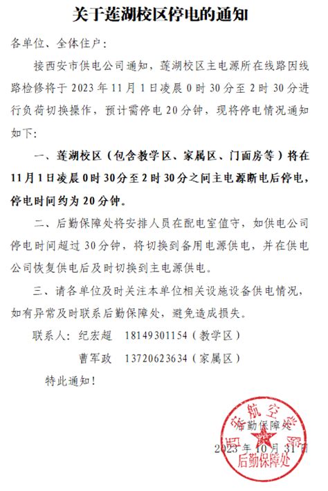 西安莲湖区钟楼鸟瞰车水马龙城池:街衢连甲第，冠盖拥朱轮_凤凰网视频_凤凰网