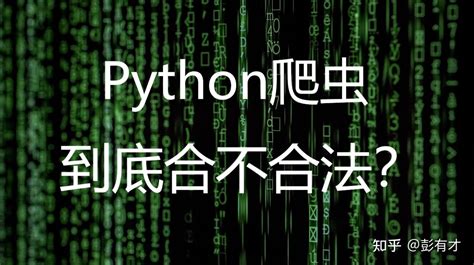 Python爬虫自学笔记（三）动态网页爬取_51CTO博客_python爬取动态网页数据