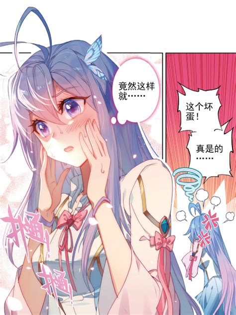 斗罗大陆唐舞桐游泳图片 斗罗大陆唐舞桐游泳图片