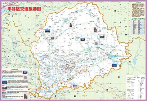 北京市平谷区地图高清版大图_最新平谷区行政区划图全图-地图网