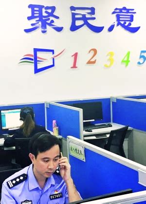 今年第三季度起拨打12345广州公安局领导定期接热线|来电|热线|出入境_新浪新闻