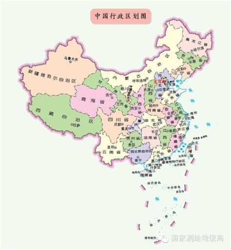 中国地理区域划分 （子夜星网站·地理）