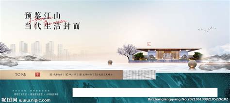 高端湖景地产阶段推广画面设计图__广告设计_广告设计_设计图库_昵图网nipic.com