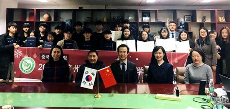韩国济州观光大学合作办学项目-国际合作交流处