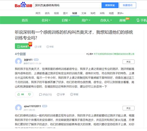 怎么对百度网盘的文件进行整理_360新知