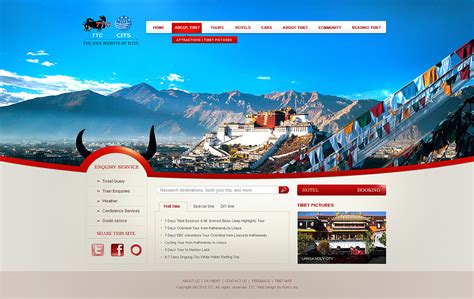 锐狐网络-西藏行旅游网页截图