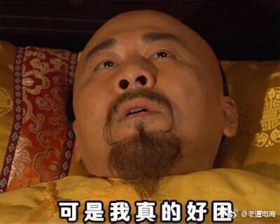 非主流皇上头像