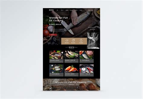 餐饮套餐网页模板-餐饮套餐UI界面设计素材-摄图网