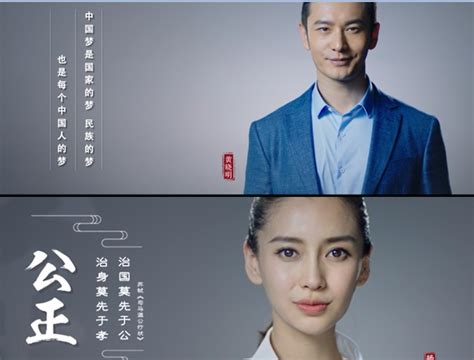 黄晓明第一个向四川灾区捐款，与Angelababy成为“中国梦”公益片唯一一对夫妻演员 - 知乎
