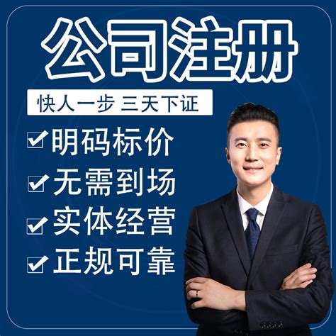 重庆市开办企业“一网通”