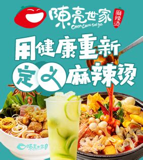小吃连锁店10大品牌排行榜-濮阳美食网