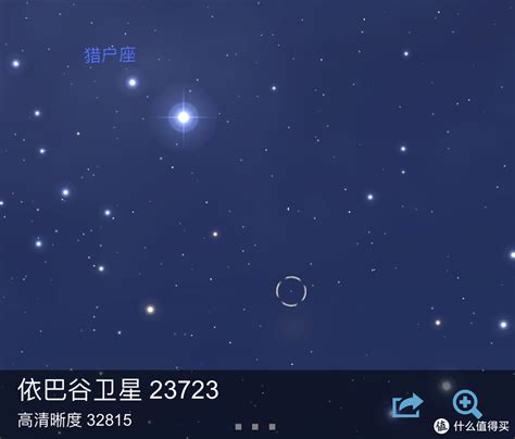 11月星空模拟，你认识几颗星？都来看看_凤凰网视频_凤凰网