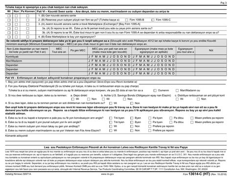 IRS Form 13614-C Download Fillable PDF or Fill Online Intake/Interview ...