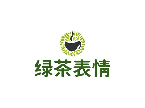 绿茶表情logo设计 - 标小智LOGO神器