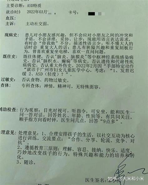 邹小兵讲述了一个自闭症男孩因为绘画而闻名的故事__凤凰网