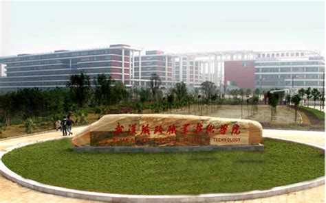 武汉铁路职业技术学院科技园共享平台及看台-中欣建设集团有限公司