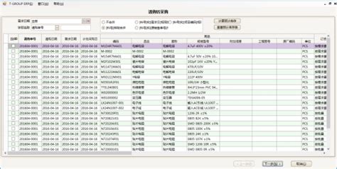 家用电器行业ERP解决方案-专业提供家用电器行业ERP解决方案公司-东莞市顺景软件科技有限公司