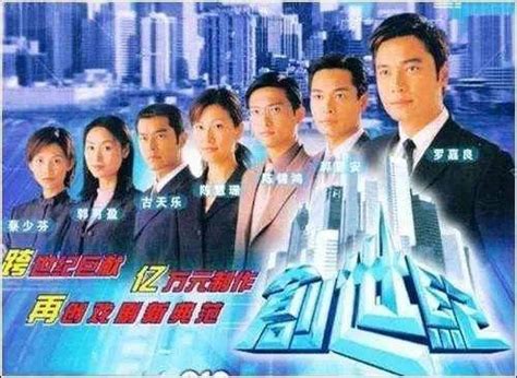 有哪些好看的TVB电视剧值得推荐？ - 知乎