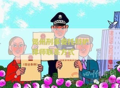 联系方式-上海市君和律师事务所-君和天下 律法致知