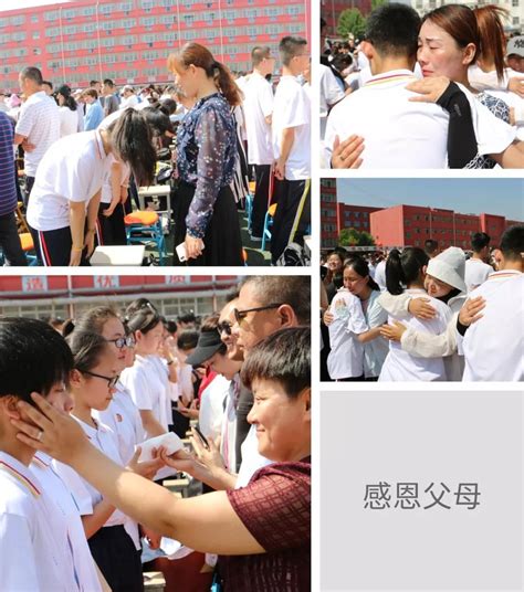 又是一年毕业季，东平县实验中学2019届毕业生典礼不寻常-搜狐大视野-搜狐新闻