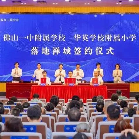 2023广东佛山禅城区教育系统赴高校专场引进“新苗人才”补充公告（2月20日起报名）