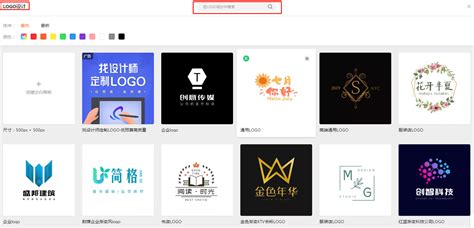 logo收藏家更名logo生成.cn-最简单的在线logo生成器 | 123标志设计博客
