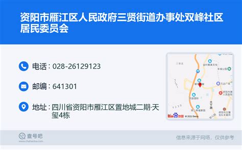 资阳市政府副市长刘廷安一行到访创意信息考察交流 - 墨天轮