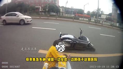 儿童骑摩托车“跑山”，北京交警介入调查 - 封面新闻