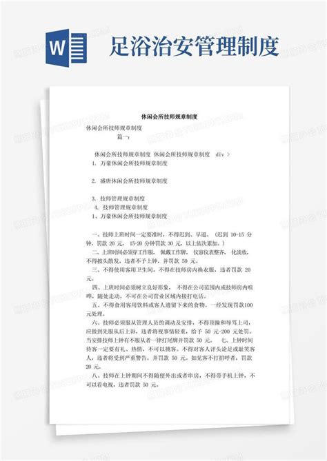 武汉金谷酒店投资管理有限公司招聘信息_招工招聘网 -最佳东方