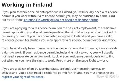 去芬兰留学！75%的国际学生毕业后将能在芬兰工作！-我要留学-杭州19楼